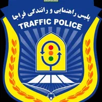 آموزشگاه رانندگی دوران پایه سوم|خدمات آموزشی|شیراز, بریجستون|دیوار