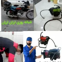 لوله بازکنی ونشت یابی راضی سراسر اصفهان مردم دار|خدمات پیشه و مهارت|اصفهان, بوستان آینه خانه|دیوار