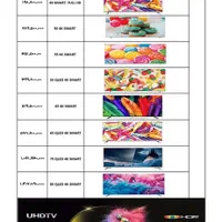 فروش ویژه اقساط( ال ای دی )|تلویزیون و پروژکتور|نور, |دیوار