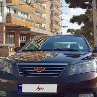جیلی امگرند ۳۵ تا کار واقعی به شرط کارشناسی شما