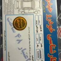 آریزو ۵ fl مدل - ۱۴۰۳|خودرو سواری و وانت|تهران, تهرانسر شمالی|دیوار