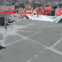 نیاز به بکارگیری ۳ کارگر آقا نیروی کار دقیق و منظم|استخدام معماری، عمران و ساختمانی|بیرجند, |دیوار