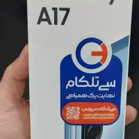 فروش گوشی A17