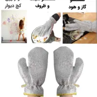 فروش|عمده‌فروشی|تهران, آهنگ|دیوار