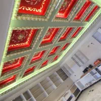 کناف وگچبری|خدمات پیشه و مهارت|خمینی‌شهر, |دیوار