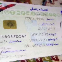 مدارک پیداشده