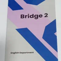 Bridge 2