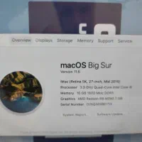 ایمک اپل|رایانه رومیزی|کاشان, سه راه پرورشگاه|دیوار