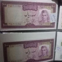 کلکسیون اسکناسهای باکیفیت