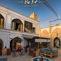 جذب نیرو سالن دار و کمک آشپز