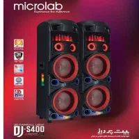 باندجفت میکرولبs400