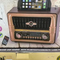 رادیو طرح کلاسیک