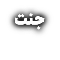 مرکزشهر/ ۱۱۰ متری / فول امکانات