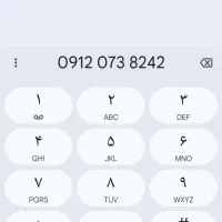 خط 912 بدون زنگ خوره