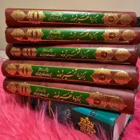 تفسیر قران نمونه