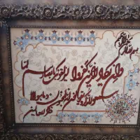 تابلو دستباف برجسته در حد نو