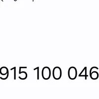 همراه اول رند 09151000463