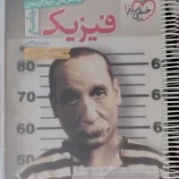 کتاب تست کنکور ریاضی خیلی سبز