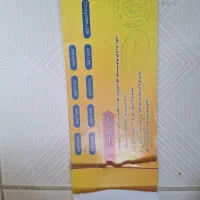 بلیط استخر معلم