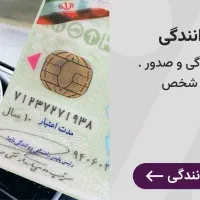 آموزش رانندگی