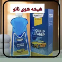 شوینده های نانو|مواد شوینده و دستمال کاغذی|اصفهان, خانه اصفهان|دیوار