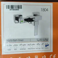 تعدادی شیر آلات|لوازم سرویس بهداشتی|بندرعباس, |دیوار