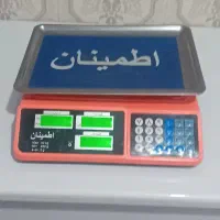 ترازو سالم