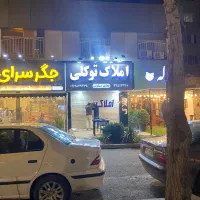 اجاره زمین 3هزار متر