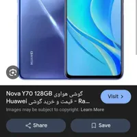 گوشی گمشده