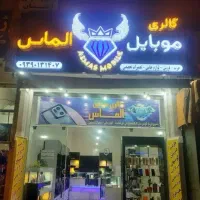 تابلو موبایل فروشی|فروشگاه و مغازه|شیراز, دارالرحمه|دیوار
