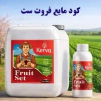 کود کروا بخری برای ۵ سال خیالت راحته|گل و گیاه طبیعی|تهران, شهرک خرازی|دیوار