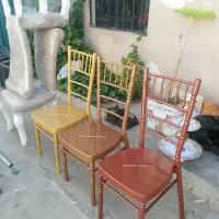 صندلی تالاری دریا