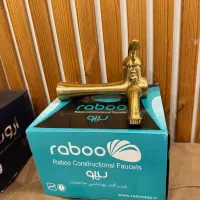 لوازم حمام و دستشویی طلایی رابو مدل آمیتیست