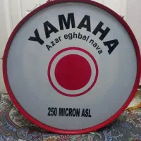 طبل یاماها ۲۵۰ نو