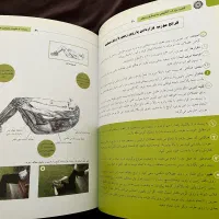 کتاب اناتومی بدنسازی بانوان|کتاب و مجله آموزشی|تهران, شهرک کوهسار|دیوار