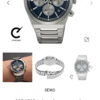 ساعت سیکو اورجینال|ساعت|ساری, |دیوار