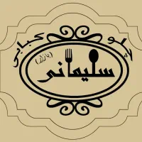 نیروی آقا ترجیحا بازنشسته جهت جواب دادن تلفن