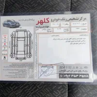 برلیانس 320 دنده مدل 96|خودرو سواری و وانت|لاهیجان, لیالستان|دیوار