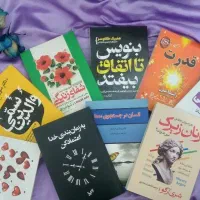 کتاب پینترستی