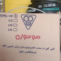 دینام موتور کولر آبی موتوژن تبریز ۱/۳ (3500)|کولر آبی|شیراز, کوی زهرا|دیوار