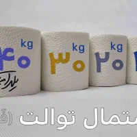 دستمال کاغذی فله