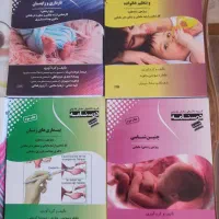 بسته ارشد مامایی