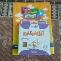 کتاب درسی و استند ادویه و کیف و ماکت حفاظ و جاقاشق|حراج|مشهد, سپاد|دیوار