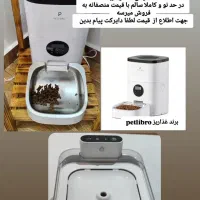 غذاریز و آب ریز هوشمند گربه و سگ