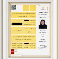 سازنده هستم و مهندس پایه ۲ اجرا