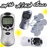 فیزیوتراپی دستگاه تنس غلامپور - ماساژور گنکی اصلی
