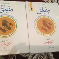 فروش کتاب های آموزنده|کتاب و مجله مذهبی|بروجرد, |دیوار