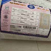 قالیچه|فرش|مشهد, صیاد شیرازی|دیوار