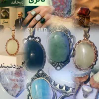 گوهر تراشی ریحانه|زیورآلات و اکسسوری|تربت جام, جامی|دیوار
