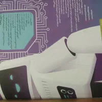 کتاب هوش cpu|کتاب و مجله آموزشی|تبریز, |دیوار